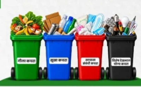 ठोस अपशिष्ट प्रबंधन नियम 2026: MIB ने बताया, कचरा प्रबंधन की शुरुआत आपसे होती है