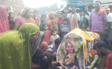 बेटी ने प्रेम विवाह किया तो पिता ने उठाई उसकी ‘अर्थी’, पुतला बनाकर निकाली शवयात्रा और किया दाह संस्कार