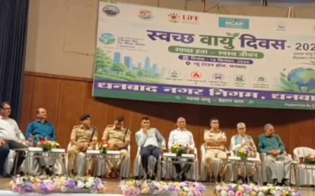 स्वच्छ वायु सर्वेक्षण में धनबाद ने लगाई 11 पायदान की छलांग, देश में 18वें स्थान पर; प्रदूषण नियंत्रण के लिए बनेगी नई रणनीति