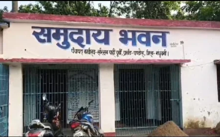 पंचायत कार्यालय आए बिना फर्जी हाजिरी बना रहे पंचायत सचिव, विकास कार्य प्रभावित होने का आरोप