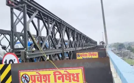 1 अक्टूबर से बंद होगा विक्रमशिला सेतु, हटेगा बेली ब्रिज; नए साल से सभी वाहनों के परिचालन का लक्ष्य