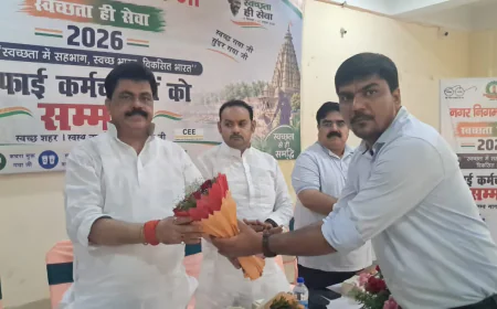 गर्मी-बारिश में भी डटे रहे सफाई कर्मी, नगर निगम ने 31 कर्मियों को किया सम्मानित