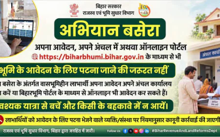 अभियान बसेरा के तहत 22 सितंबर से पंचायतों में विशेष शिविर