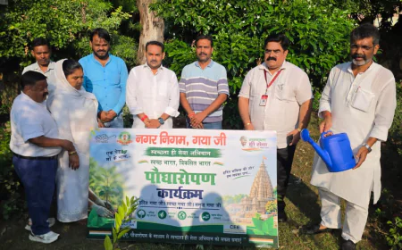 स्वच्छता के साथ हरियाली भी जरूरी, पौधारोपण से बनेगा गयाजी स्वच्छ और हरा-भरा- मेयर वीरेंद्र कुमार, ‘स्वच्छता ही सेवा 2026’ अभियान के तहत नगर निगम परिसर में जनप्रतिनिधियों व अधिकारियों ने लगाए पौधे