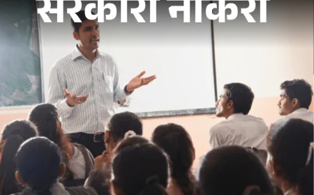 NCCT में भर्ती का अवसर: लेखा परीक्षा अधिकारी, लेखा अधिकारी और सहायक कुलसचिव के पदों पर नियुक्ति