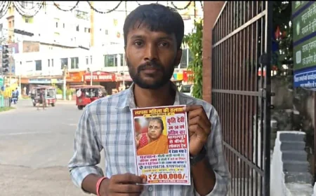 भागलपुर से बांका जा रही ट्रेन से महिला लापता, दो महीने बाद भी नहीं मिला सुराग; तलाश में मदद करने वाले को ₹2 लाख इनाम