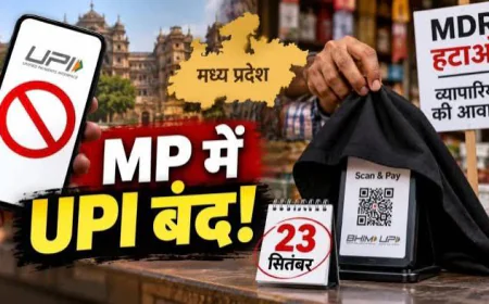 मध्य प्रदेश में आज ‘नो UPI डे’, QR कोड पर काला कपड़ा; MDR के प्रस्तावित शुल्क का व्यापारी कर रहे विरोध
