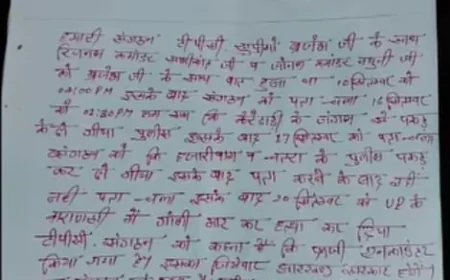 बृजेश गंझू की मौत के बाद TSPC का बंद का ऐलान, सात जिलों में 24 से 26 सितंबर तक विरोध का दावा
