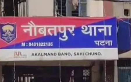 मठ की जमीन विवाद में एक पक्ष का साथ देने का आरोप, नौबतपुर थानेदार मंजित ठाकुर निलंबित