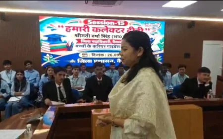 हाजीपुर में ‘कलेक्टर दीदी क्लास’ का 15वां सेशन, इंजीनियरिंग और होटल मैनेजमेंट छात्रों ने भी लिया हिस्सा