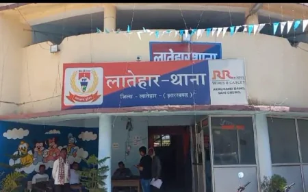 लातेहार में बाइक सवार युवक को अपराधियों ने मारी गोली, रिम्स ले जाने के दौरान मौत; पतकी जंगल में वारदात