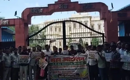 D.El.Ed 2024-26 का रिजल्ट अब तक जारी नहीं, BSEB कार्यालय पहुंचे विद्यार्थी; TR-4 भर्ती में दस्तावेज को लेकर बढ़ी चिंता