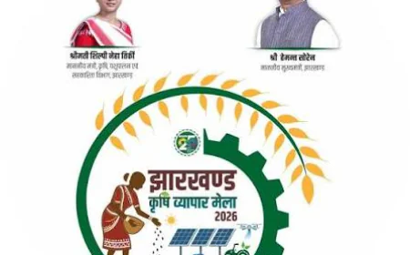 राष्ट्रीय कृषि सम्मेलन में झारखंड की कृषि प्राथमिकताओं पर जोर, किसान आईडी से लेकर कृषि यंत्रीकरण तक उठाए गए मुद्दे