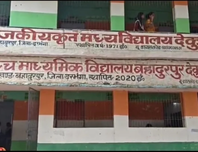 12 कक्षाओं के लिए सिर्फ 4 कमरे! देकुली +2 स्कूल में सुविधाओं की कमी पर छात्रों का धरना
