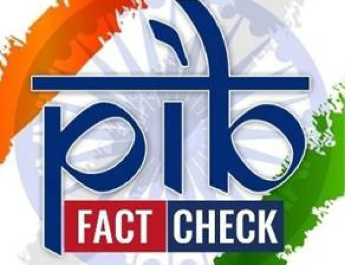 फर्जी खबरों पर लगाम लगाता है PIB Fact Check Unit, ऐसे होती है दावों की जांच