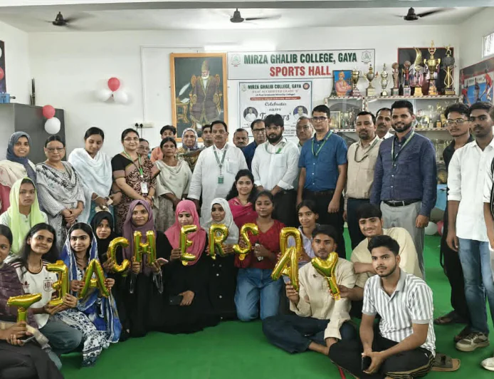 गुरुओं के सम्मान में सजा मिर्जा गालिब कॉलेज, एनएसएस वालंटियर्स ने दिखाई प्रतिभा