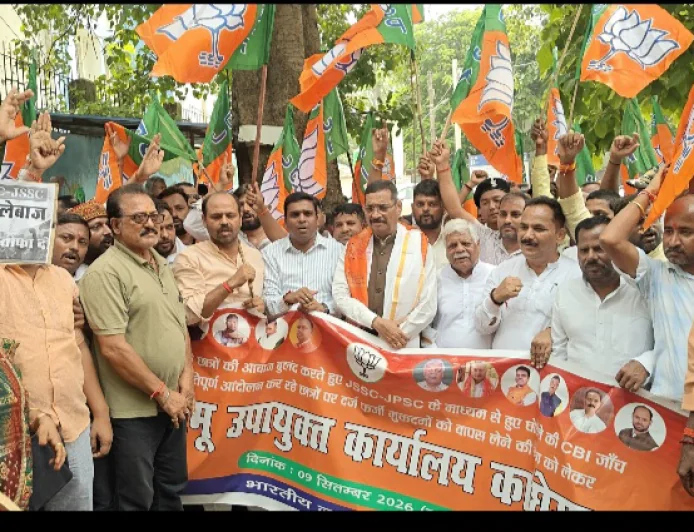 JPSC-JSSC धांधली की CBI जांच की मांग, छात्रों पर दर्ज FIR वापस लेने को लेकर BJP ने निकाली रैली