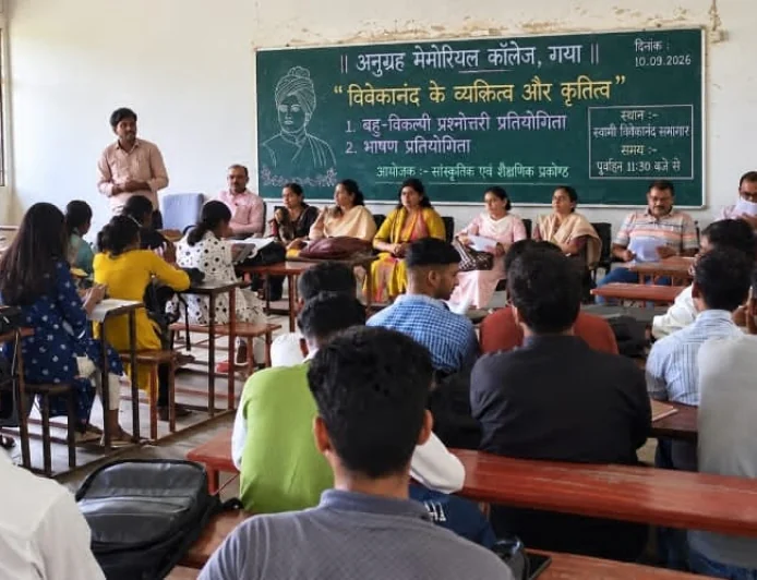 स्वामी विवेकानंद के व्यक्तित्व एवं कृतित्व पर प्रतियोगिता आयोजित, राष्ट्रसेवा की भावना के साथ आगे बढ़ें विद्यार्थी : डॉ. उमाशंकर सिंह