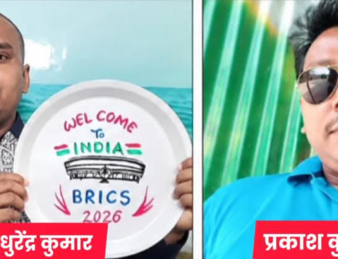 पत्तल बनी कैनवास, मधुरेंद्र ने उकेरे मोदी-जिनपिंग-पुतिन समेत BRICS नेताओं के चेहरे, 15 दिनों की मेहनत से तैयार अनोखी कलाकृति, गया जिला कानू समाज ने जताया गर्व; प्रकाश कुमार गुप्ता बोले—समाज का बेटा कला के क्षेत्र में छू रहा नई ऊंचाइयां