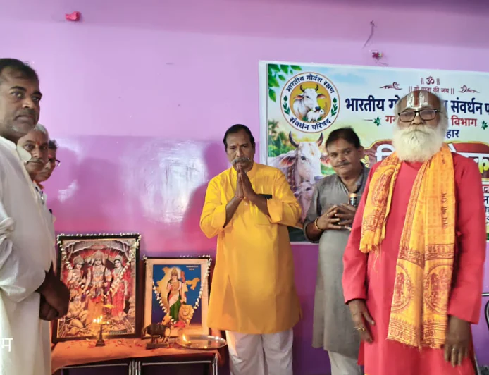 गौ संरक्षण के लिए गांव-प्रखंड स्तर तक सक्रिय टोली तैयार करने पर जोर, कार्यकर्ता विकास एवं जनजागरण के माध्यम से गौ संवर्धन को मजबूत करने का लिया संकल्प