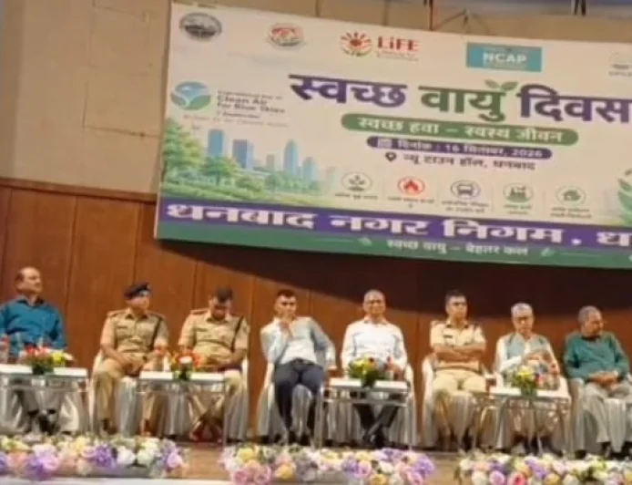 स्वच्छ वायु सर्वेक्षण में धनबाद ने लगाई 11 पायदान की छलांग, देश में 18वें स्थान पर; प्रदूषण नियंत्रण के लिए बनेगी नई रणनीति