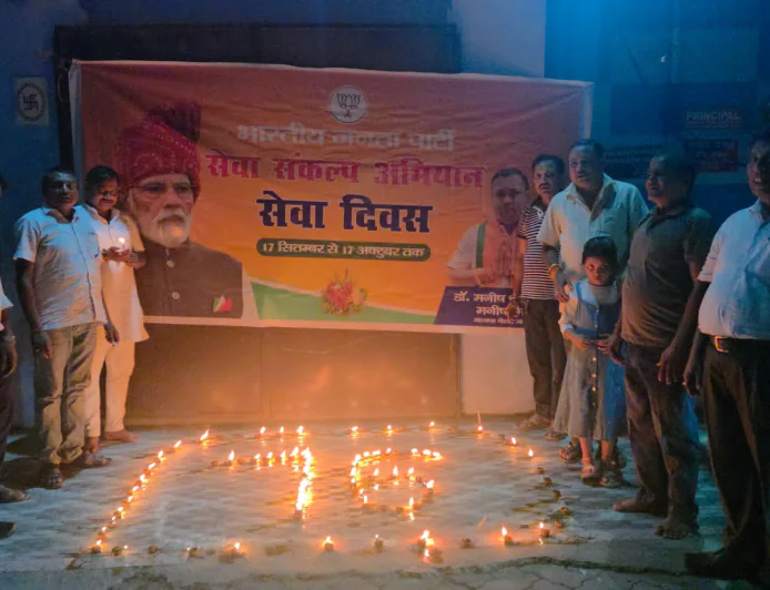 25 वर्ष की राष्ट्रसेवा पर जलाया दीप, विकसित भारत के संकल्प को दोहराया