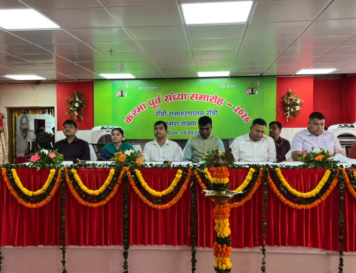 रांची समाहरणालय में करमा पूर्व संध्या समारोह, गीत-नृत्य से सजा सांस्कृतिक माहौल
