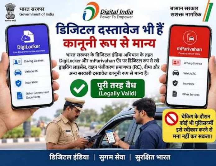 DigiLocker और mParivahan में रखे DL-RC समेत डिजिटल दस्तावेज मान्य, चेकिंग में दिखा सकते हैं
