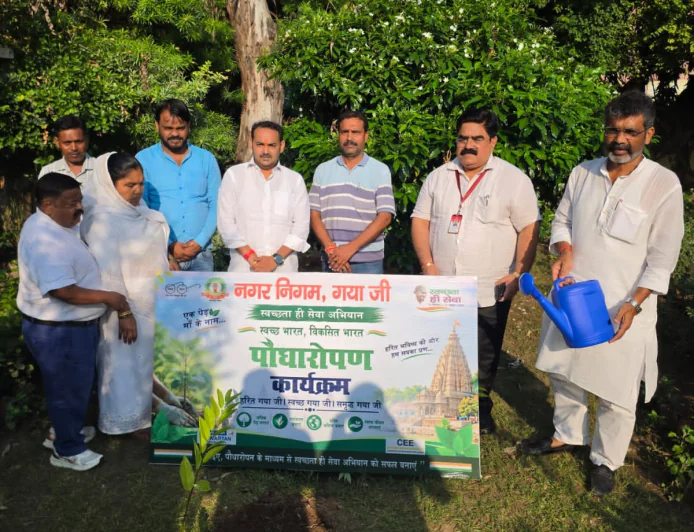स्वच्छता के साथ हरियाली भी जरूरी, पौधारोपण से बनेगा गयाजी स्वच्छ और हरा-भरा- मेयर वीरेंद्र कुमार, ‘स्वच्छता ही सेवा 2026’ अभियान के तहत नगर निगम परिसर में जनप्रतिनिधियों व अधिकारियों ने लगाए पौधे