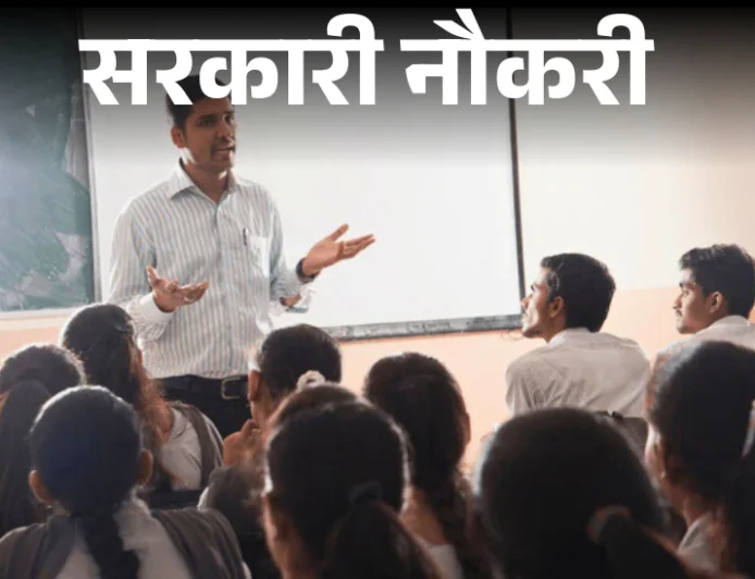 NCCT में भर्ती का अवसर: लेखा परीक्षा अधिकारी, लेखा अधिकारी और सहायक कुलसचिव के पदों पर नियुक्ति