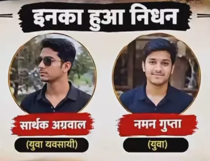 जमशेदपुर सड़क हादसे में मृतकों की पहचान, मंत्री दीपिका पांडेय की बेटी तृषा सिंह समेत 4 की मौत