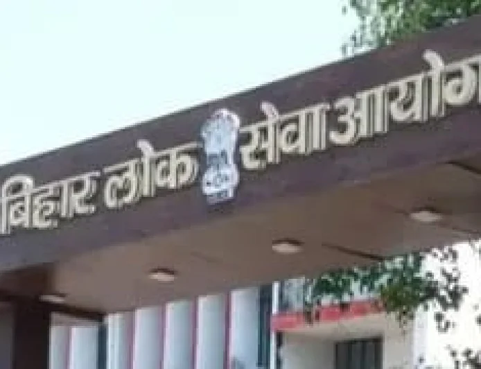 BPSC का बड़ा एक्शन: AEDO परीक्षा में कदाचार पर 32 अभ्यर्थियों पर कार्रवाई, 3 साल का प्रतिबंध