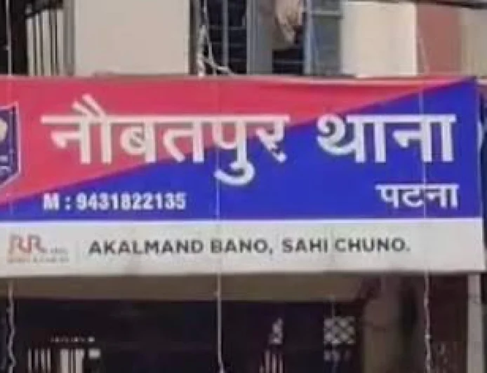 मठ की जमीन विवाद में एक पक्ष का साथ देने का आरोप, नौबतपुर थानेदार मंजित ठाकुर निलंबित