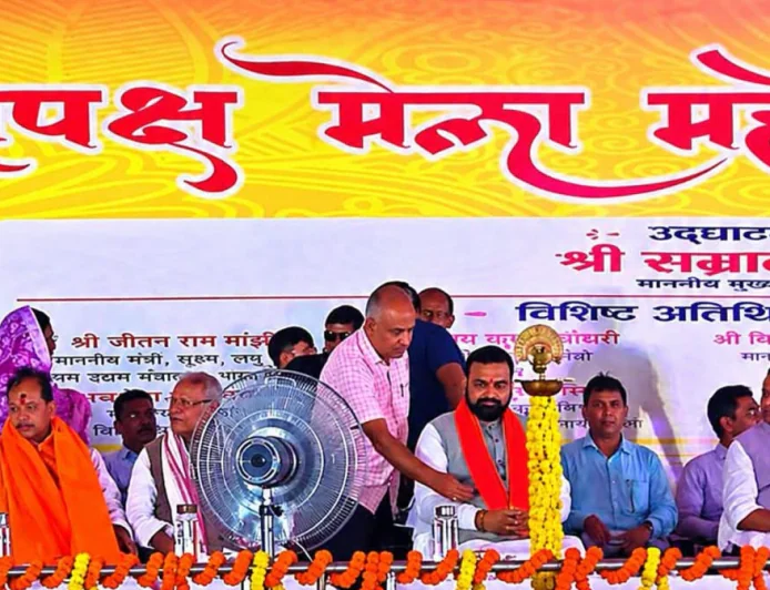 विश्व प्रसिद्ध पितृपक्ष मेला महासंगम-2026 का गयाजी में भव्य शुभारंभ हुआ