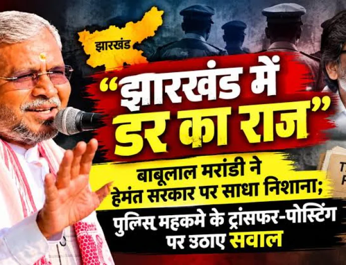 बिंदल मॉल फायरिंग पर बाबूलाल मरांडी का हमला, बोले- पुलिस नेतृत्व में मेरिट नहीं तो सड़क पर कानून नहीं, डर का राज दिखेगा