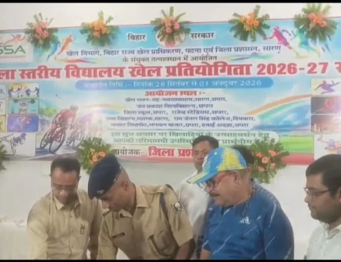 छपरा में जिला स्तरीय विद्यालय खेलकूद प्रतियोगिता 2026 का शुभारंभ, 18 खेलों में 1500 से अधिक खिलाड़ी ले रहे हिस्सा