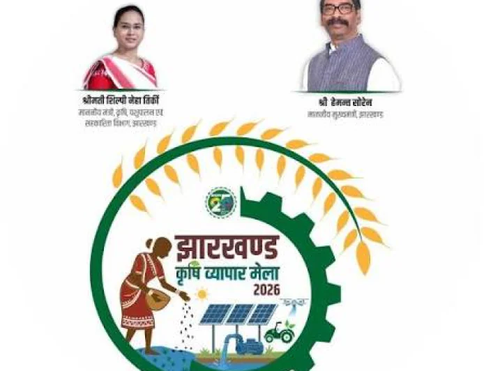 राष्ट्रीय कृषि सम्मेलन में झारखंड की कृषि प्राथमिकताओं पर जोर, किसान आईडी से लेकर कृषि यंत्रीकरण तक उठाए गए मुद्दे