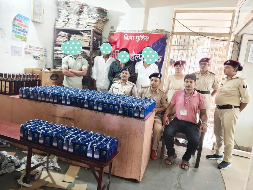ऑपरेशन सतर्क के तहत गया जंक्शन पर 172 लीटर अंग्रेजी शराब बरामद, चार तस्कर गिरफ्तार