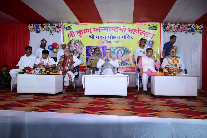 बोड़ेया के मदनमोहन मंदिर में भक्ति और संस्कृति का संगम, राज्यपाल ने किया ‘श्री मदनमोहन स्वामी स्तुति’ का लोकार्पण