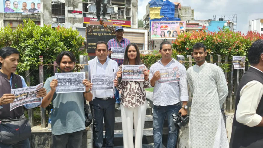 महिला पत्रकार से मारपीट के विरोध में रांची में पत्रकारों का प्रदर्शन, दोषी पुलिसकर्मियों पर कार्रवाई की मांग