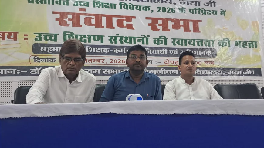उच्च शिक्षा विधेयक पर शिक्षकों ने बुलंद की स्वायत्तता की आवाज, शिक्षक दिवस पर जेजे कॉलेज में संवाद सभा, शिक्षक-कर्मचारी, विद्यार्थी व अभिभावकों ने की व्यापक चर्चा