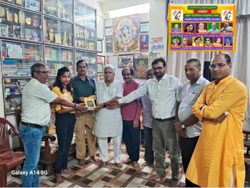 शब्दवीणा ने गोस्वामी तुलसीदास की स्मृति में आयोजित की एक दिवसीय संगोष्ठी