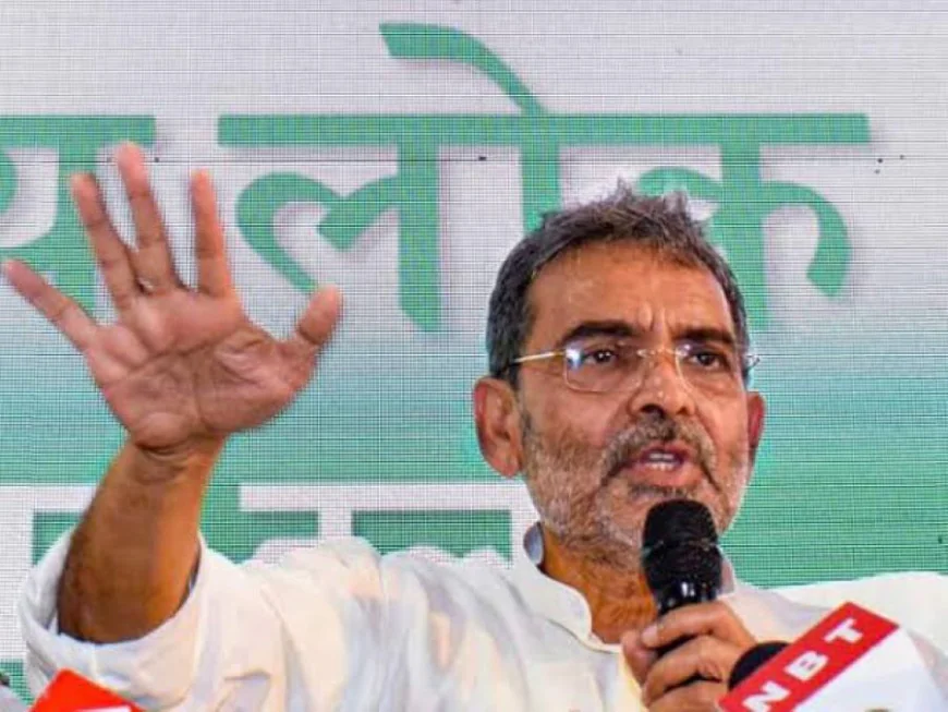 नीतीश कुमार की विरासत पर उपेंद्र कुशवाहा का दावा, क्या बन सकते हैं बिहार के अगले बड़े समाजवादी नेता?