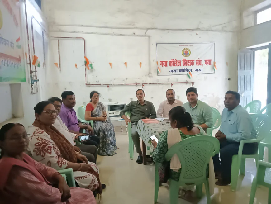 गया कॉलेज शिक्षक संघ ने जनरल कंडीशन स्टेच्यूट पर जताई आपत्ति, सेवा शर्तों, मूल्यांकन और अवकाश संबंधी प्रावधानों पर पुनर्विचार की मांग