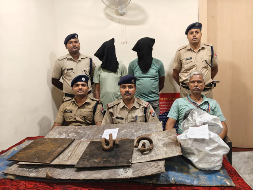 रेलवे की चोरी की संपत्ति खरीदने और रखने के आरोप में दो गिरफ्तार