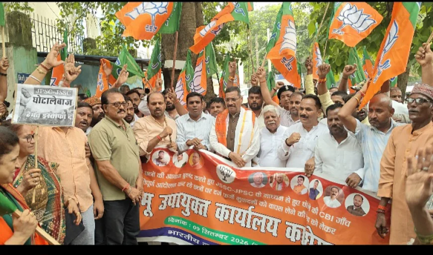 JPSC-JSSC धांधली की CBI जांच की मांग, छात्रों पर दर्ज FIR वापस लेने को लेकर BJP ने निकाली रैली