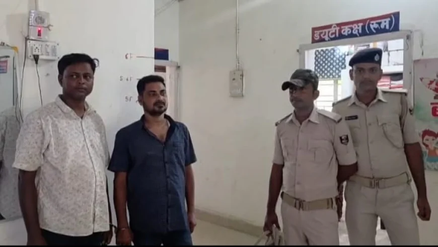 फर्जी IPS बनकर पुलिस को दिया आदेश, वाहन जांच के नाम पर वसूली का आरोप; दो गिरफ्तार