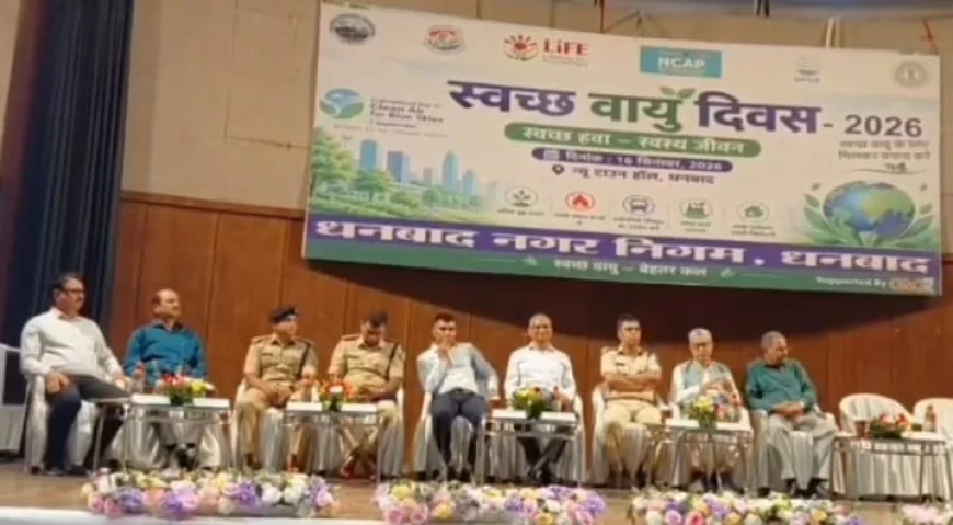 स्वच्छ वायु सर्वेक्षण में धनबाद ने लगाई 11 पायदान की छलांग, देश में 18वें स्थान पर; प्रदूषण नियंत्रण के लिए बनेगी नई रणनीति