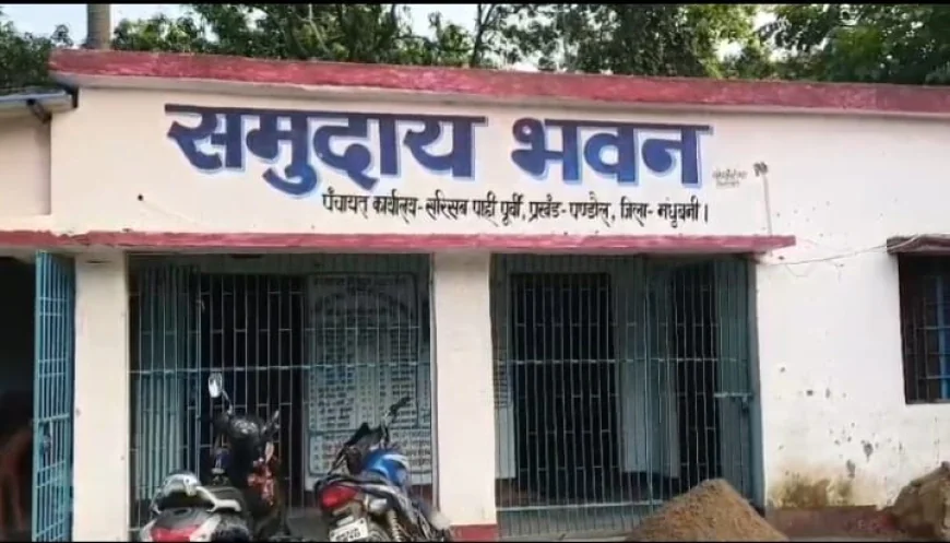 पंचायत कार्यालय आए बिना फर्जी हाजिरी बना रहे पंचायत सचिव, विकास कार्य प्रभावित होने का आरोप
