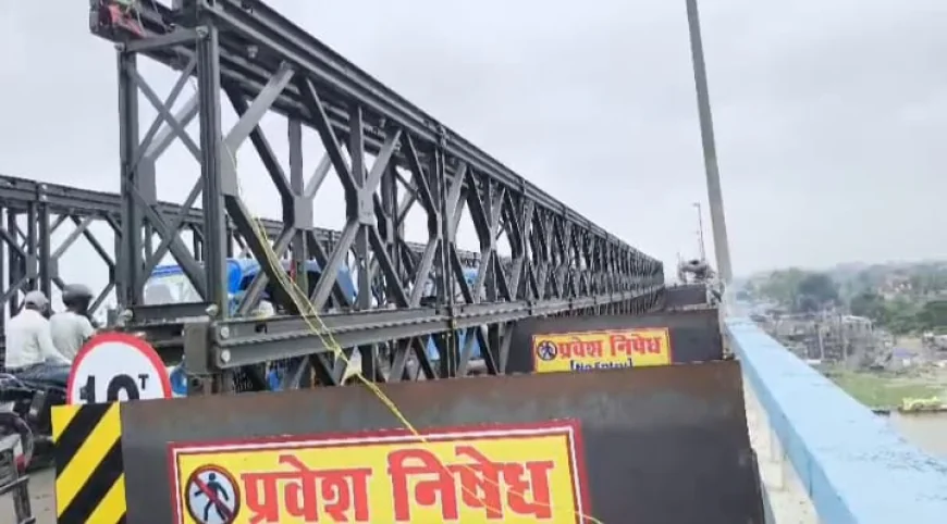 1 अक्टूबर से बंद होगा विक्रमशिला सेतु, हटेगा बेली ब्रिज; नए साल से सभी वाहनों के परिचालन का लक्ष्य